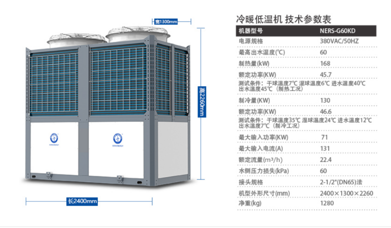 郴州市金旭節能設備有限公司,湖南節能熱水設備銷售安裝,湖南空氣源熱泵銷售安裝