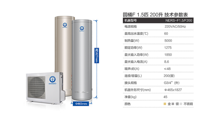 郴州市金旭節能設備有限公司,湖南節能熱水設備銷售安裝,湖南空氣源熱泵銷售安裝