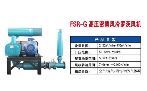 密集型三葉羅茨鼓風(fēng)機(jī)主要技術(shù)參數(shù)